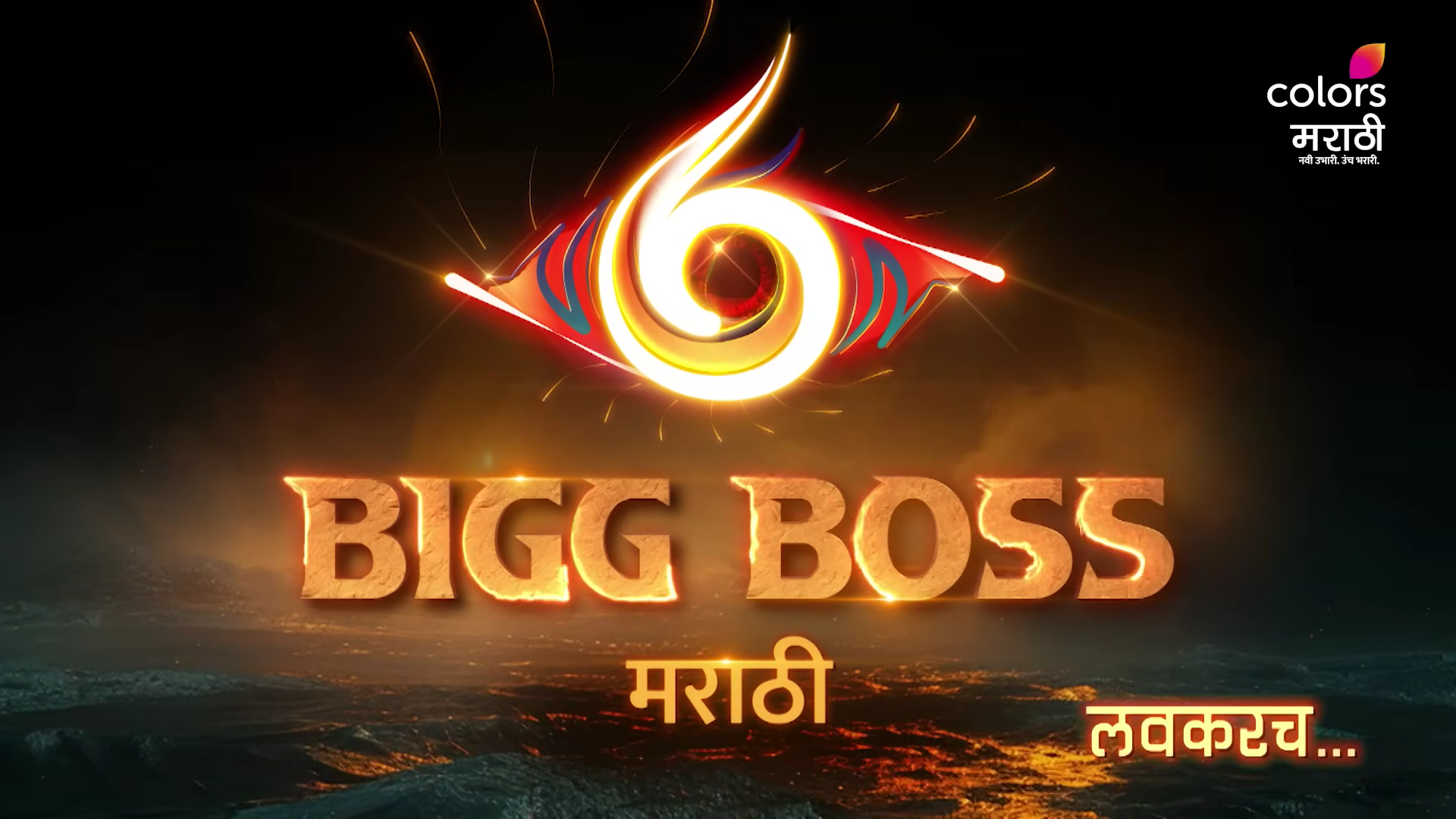 Bigg boss marathi (source- colors marathi)