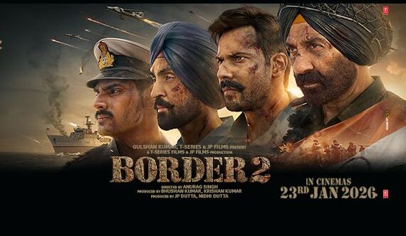 Border 2 image ( source- tseries facebook)