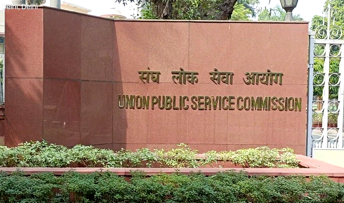 UPSC Interview Schedule 2025