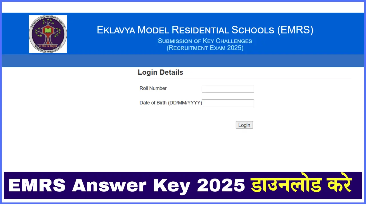 EMRS Answer Key 2025 image 