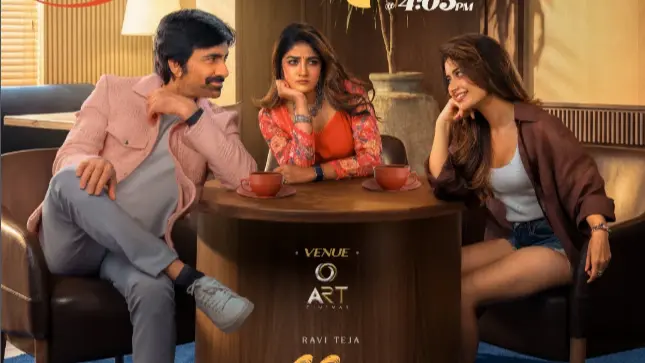 Bhartha Mahasayulaku Wignyapthi movie review image