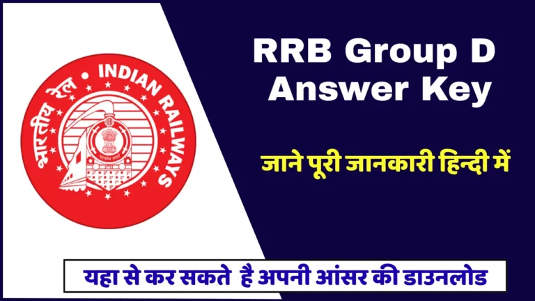 RRB Group D Answer Key