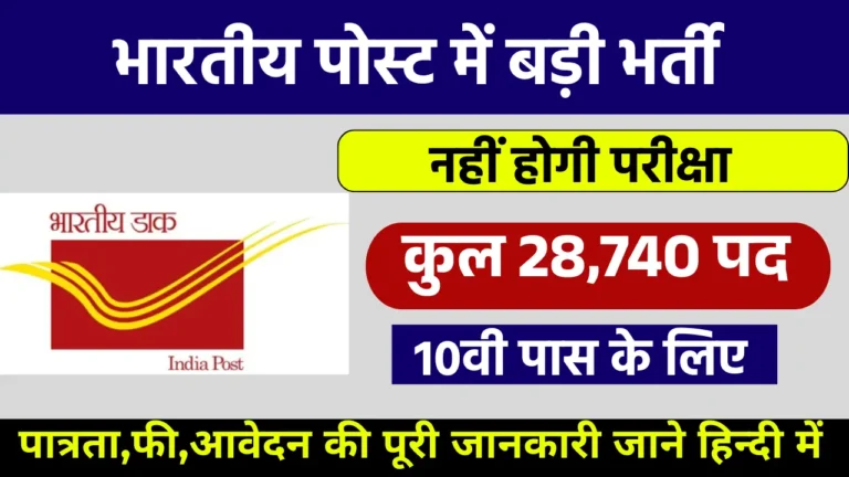 India post image