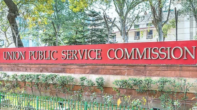 upsc last date image