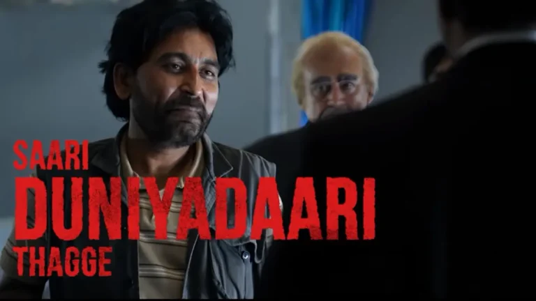 Dhurandhar The Revenge image