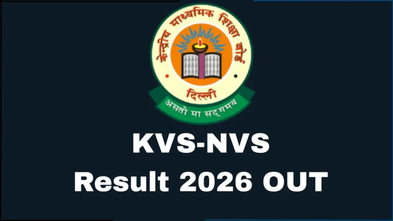 KVS-NVS Result 2026 OUT image